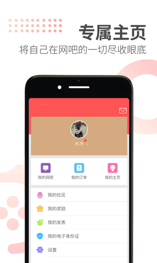 简喵iOS