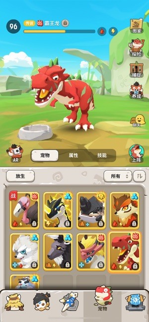 不休的乌拉拉iOS