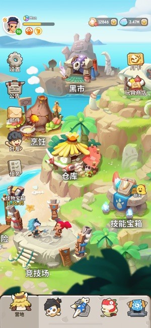 不休的乌拉拉iOS