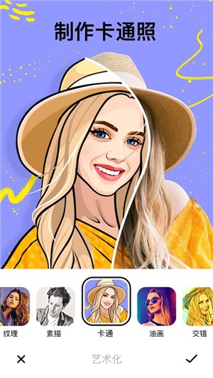InSnap app