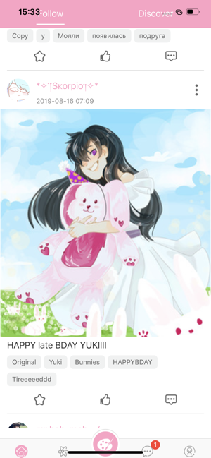 角虫绘图iOS