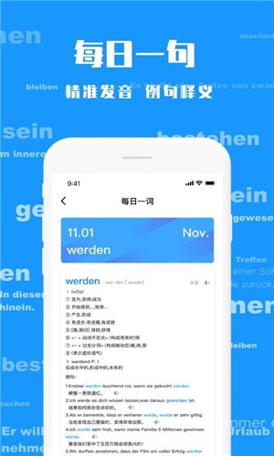 欢游