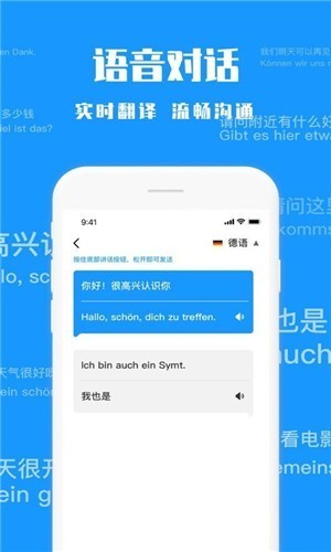欢游