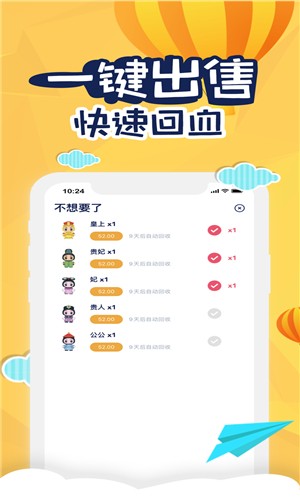 欧啦盲盒