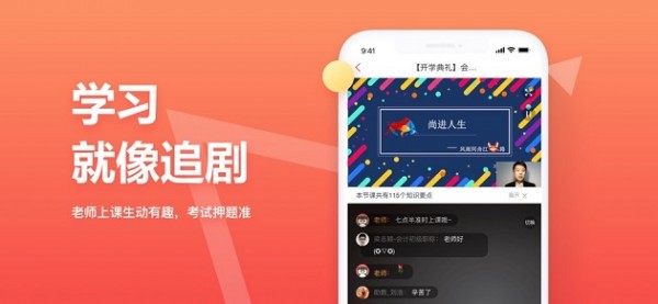 尚德自考IOS