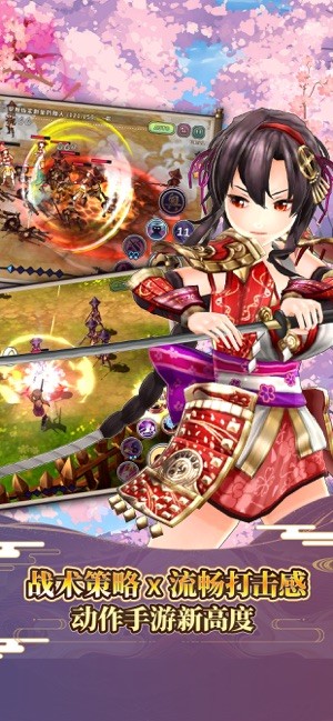 战国明日香