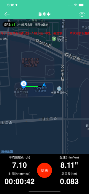 体适能