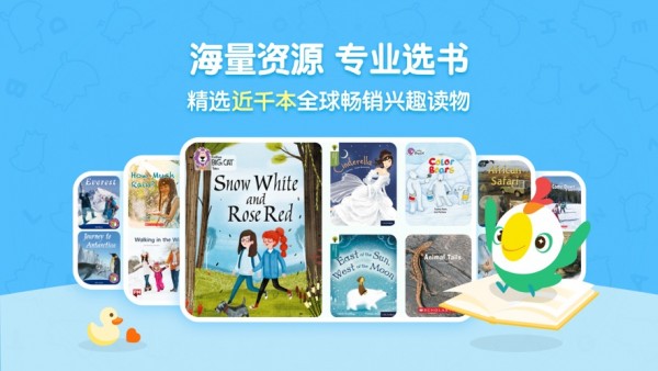 呱呱阅读iOS