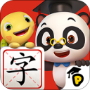 熊猫博士识字软件 v1.54.1