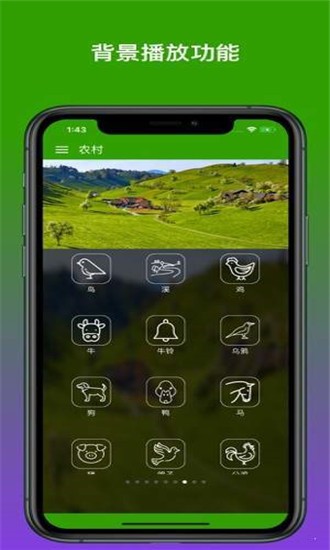 Mood睡眠ios