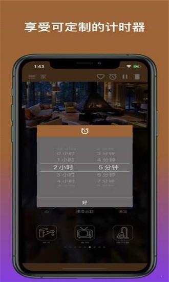 Mood睡眠ios