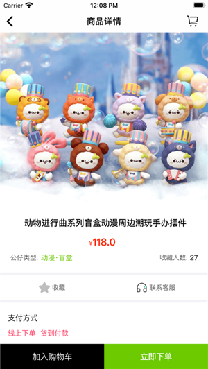 一只公仔屋