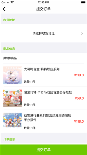 一只公仔屋