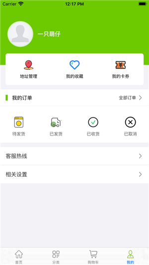 一只公仔屋