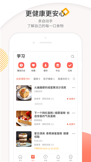 米熊IOS