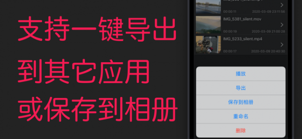 音视频提取器