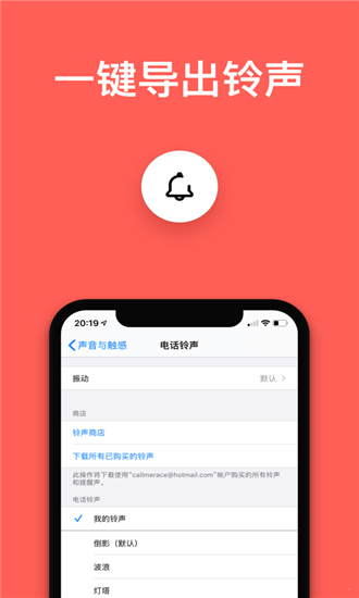极简音频提取器