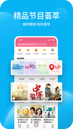 深爱听iOS