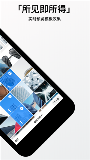 Ptime ios