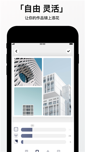 Ptime ios