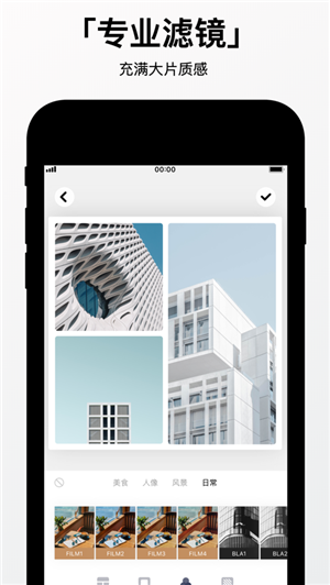 Ptime ios