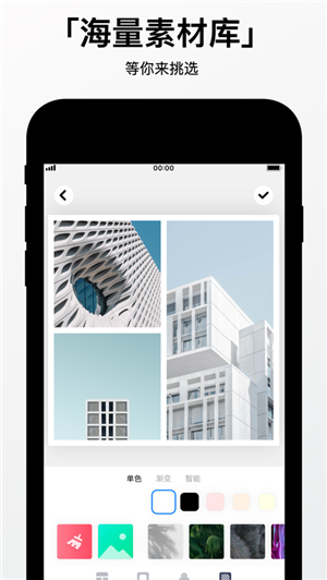 Ptime ios
