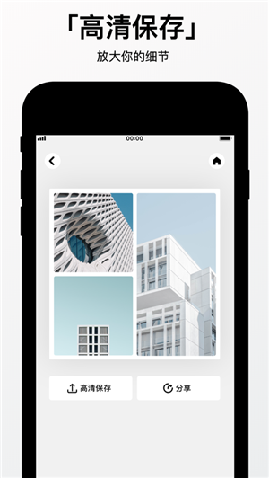 Ptime ios
