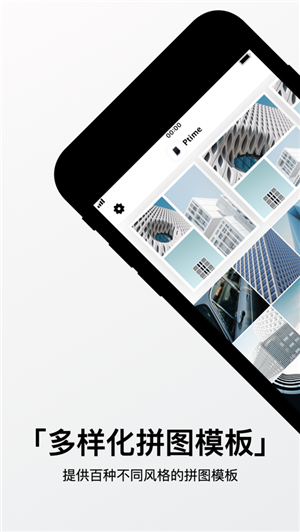 Ptime ios