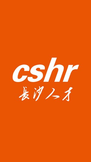 长沙人才