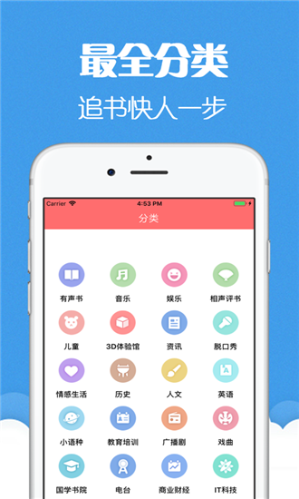 有声读物