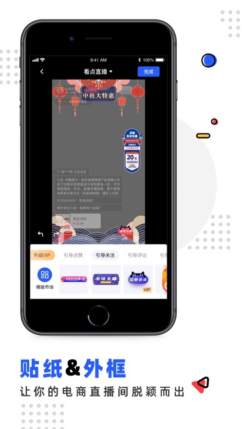快卖卖