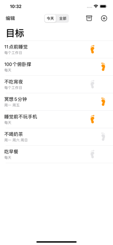 跬步iOS