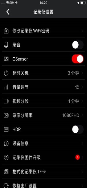 奥迪行车记录仪