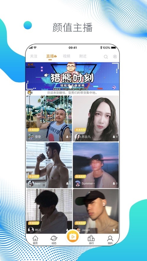 糖悦