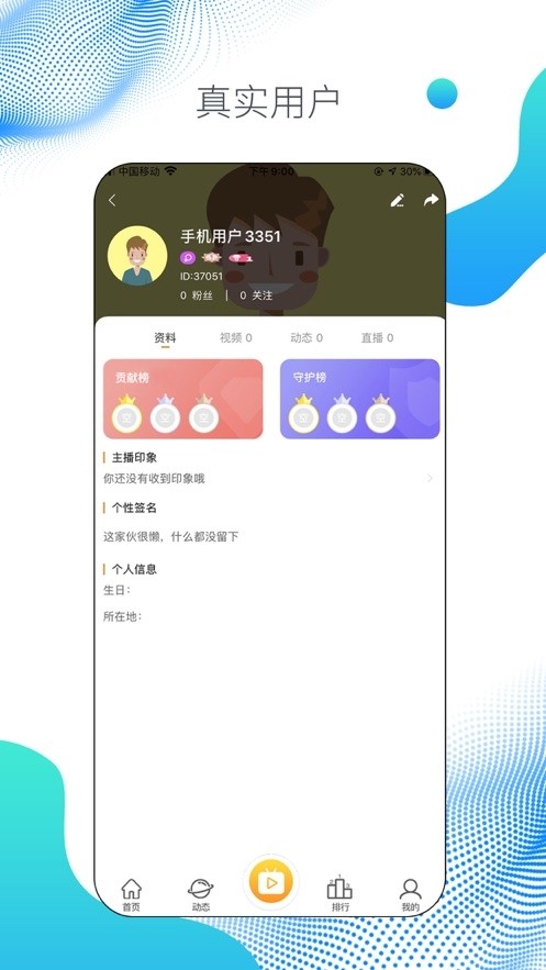 糖悦