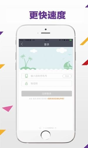 王者果果代练