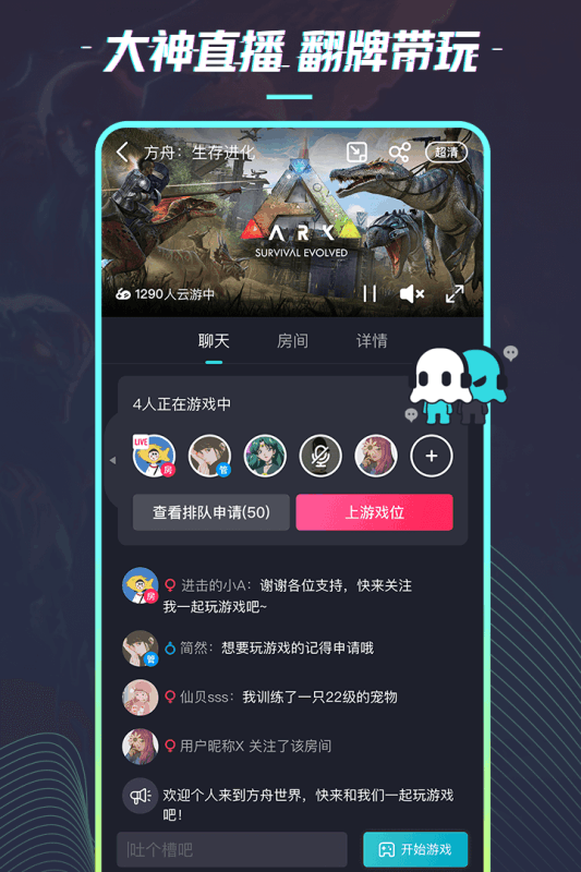 22克app