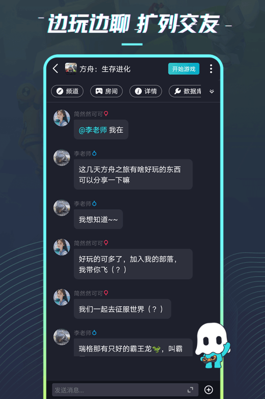 22克app