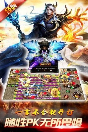 散人传奇红包版