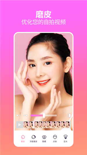 Facetune Video ios