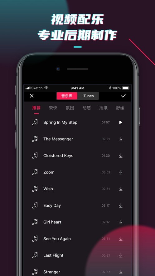 SloMo慢动作app