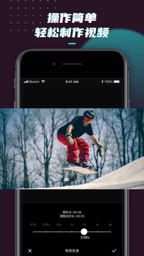SloMo慢动作app