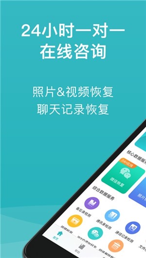 二师兄恢复大师