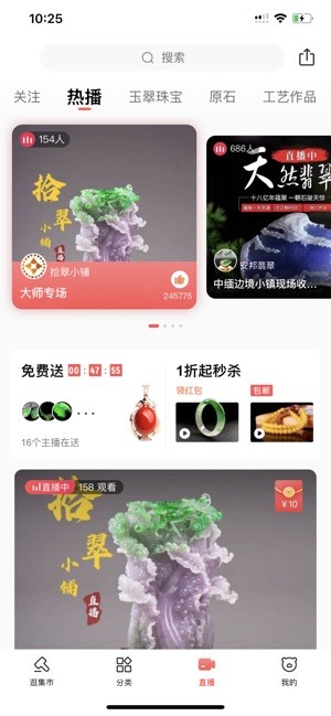 转转一格