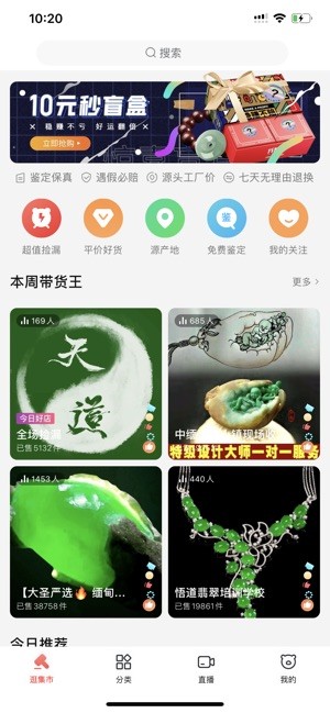 转转一格