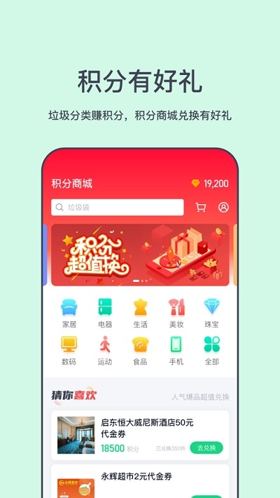 分多哆app