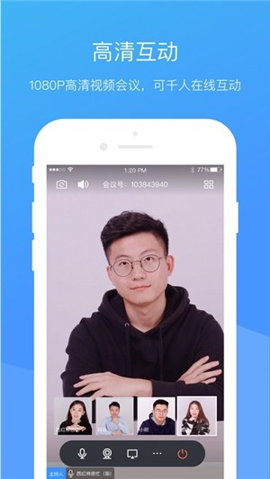 聚云视iOS