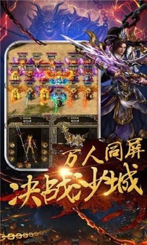 超变态传奇竖版