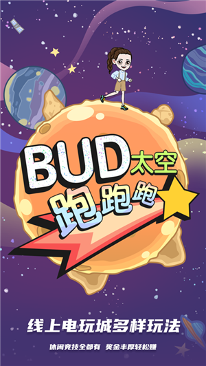 BUD ios