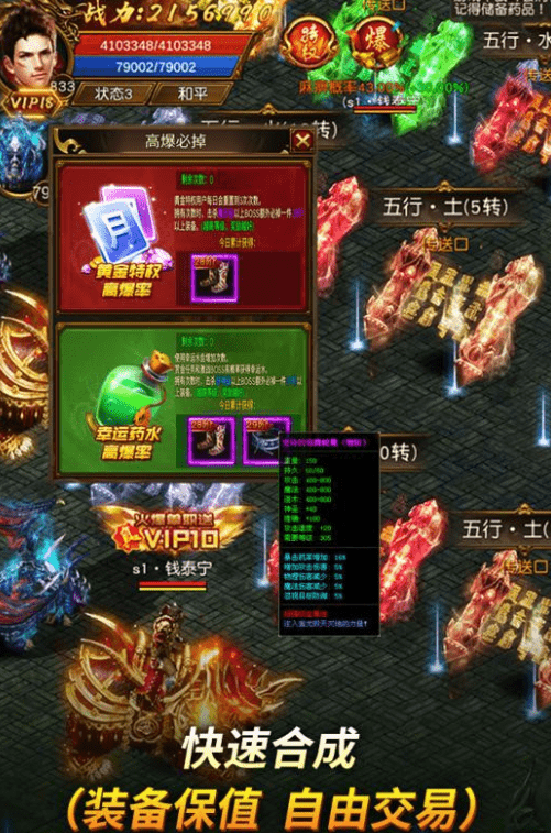 单职业打金神途刀刀切割